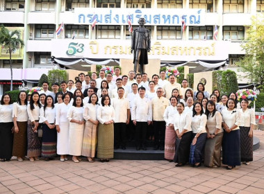 ร่วมกิจกรรมวันขึ้นปีใหม่ พ.ศ. 2569 ... พารามิเตอร์รูปภาพ 9