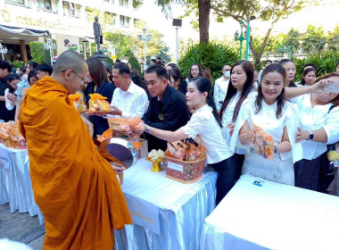 ร่วมกิจกรรมวันขึ้นปีใหม่ พ.ศ. 2569 ... พารามิเตอร์รูปภาพ 4