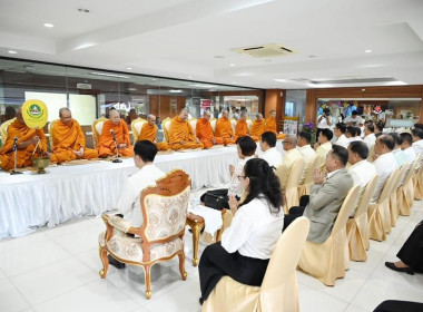 ร่วมกิจกรรมวันขึ้นปีใหม่ พ.ศ. 2569 ... พารามิเตอร์รูปภาพ 8