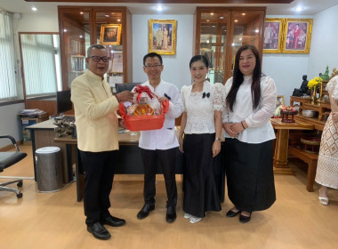 ร่วมกิจกรรมวันขึ้นปีใหม่ พ.ศ. 2569 ... พารามิเตอร์รูปภาพ 13