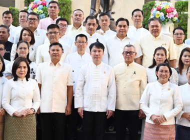 ร่วมกิจกรรมวันขึ้นปีใหม่ พ.ศ. 2569 ... พารามิเตอร์รูปภาพ 10