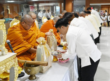 ร่วมกิจกรรมวันขึ้นปีใหม่ พ.ศ. 2569 ... พารามิเตอร์รูปภาพ 1