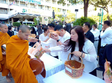 ร่วมกิจกรรมวันขึ้นปีใหม่ พ.ศ. 2569 ... พารามิเตอร์รูปภาพ 6