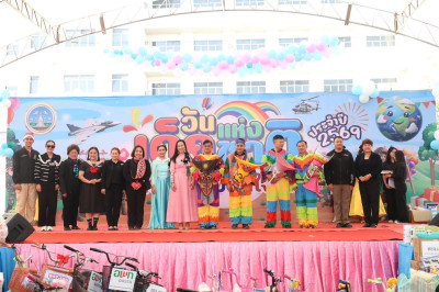 ร่วมงานวันเด็กแห่งชาติ ประจำปี 2569 พารามิเตอร์รูปภาพ 1