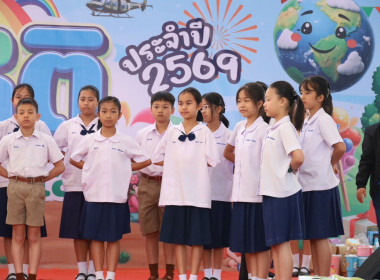 ร่วมงานวันเด็กแห่งชาติ ประจำปี 2569 พารามิเตอร์รูปภาพ 5