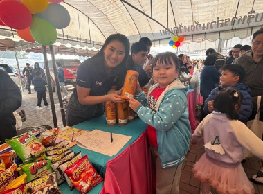 ร่วมงานวันเด็กแห่งชาติ ประจำปี 2569 พารามิเตอร์รูปภาพ 7