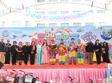 ร่วมงานวันเด็กแห่งชาติ ประจำปี 2569 พารามิเตอร์รูปภาพ 3