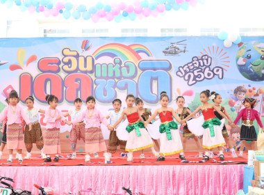 ร่วมงานวันเด็กแห่งชาติ ประจำปี 2569 พารามิเตอร์รูปภาพ 2