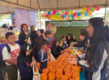 ร่วมงานวันเด็กแห่งชาติ ประจำปี 2569 พารามิเตอร์รูปภาพ 9