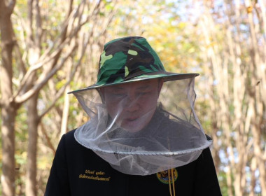 ลงพื้นที่ตรวจเยี่ยมฟาร์มเกษตรของสมาชิกสหกรณ์ผู้เลี้ยงผึ้งเมืองเลย จำกัด ... พารามิเตอร์รูปภาพ 21