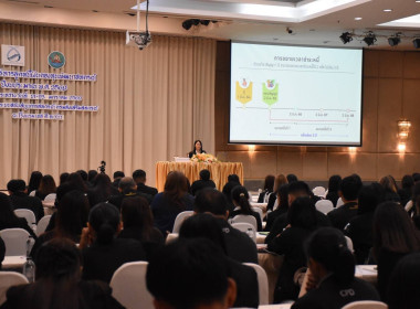 เข้าร่วมโครงการบริหารลูกหนี้เงินกองทุนพัฒนาสหกรณ์ ... พารามิเตอร์รูปภาพ 12