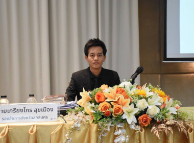 เข้าร่วมโครงการบริหารลูกหนี้เงินกองทุนพัฒนาสหกรณ์ ... พารามิเตอร์รูปภาพ 3