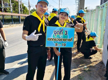 ร่วมโครงการน้อมรำลึกในพระมหากรุณาธิคุณ ... พารามิเตอร์รูปภาพ 8
