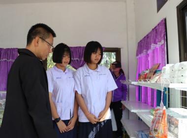 เข้าตรวจเยี่ยมแนะนำส่งเสริมกิจกรรมสหกรณ์นักเรียนในโรงเรียนตำรวจตระเวนชายแดนฮิลมาร์พาเบิล ... พารามิเตอร์รูปภาพ 13