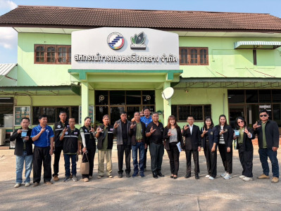 เข้าร่วมโครงการศึกษาดูงานเพื่อ พัฒนาศักยภาพ ... พารามิเตอร์รูปภาพ 1