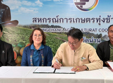 เข้าร่วมโครงการศึกษาดูงานเพื่อ พัฒนาศักยภาพ ... พารามิเตอร์รูปภาพ 4