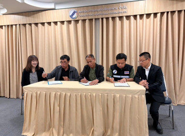 เข้าร่วมโครงการศึกษาดูงานเพื่อ พัฒนาศักยภาพ ... พารามิเตอร์รูปภาพ 5