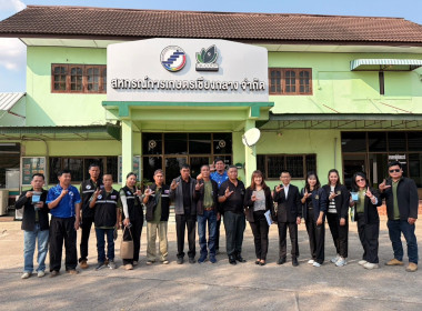 เข้าร่วมโครงการศึกษาดูงานเพื่อ พัฒนาศักยภาพ ... พารามิเตอร์รูปภาพ 20