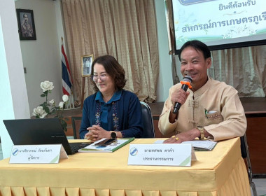 เข้าร่วมโครงการศึกษาดูงานเพื่อ พัฒนาศักยภาพ ... พารามิเตอร์รูปภาพ 7