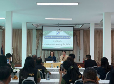 เข้าร่วมโครงการศึกษาดูงานเพื่อ พัฒนาศักยภาพ ... พารามิเตอร์รูปภาพ 16