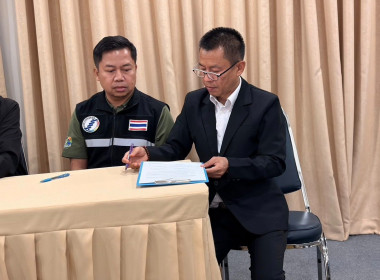 เข้าร่วมโครงการศึกษาดูงานเพื่อ พัฒนาศักยภาพ ... พารามิเตอร์รูปภาพ 17