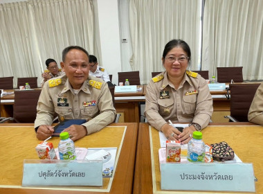 เข้าร่วมประชุมคณะกรมการจังหวัด หัวหน้าส่วนราชการ นายอำเภอ ... พารามิเตอร์รูปภาพ 3