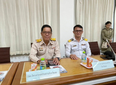 เข้าร่วมประชุมคณะกรมการจังหวัด หัวหน้าส่วนราชการ นายอำเภอ ... พารามิเตอร์รูปภาพ 4