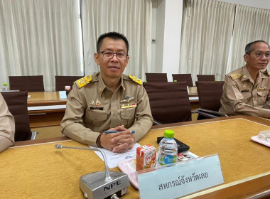 เข้าร่วมประชุมคณะกรมการจังหวัด หัวหน้าส่วนราชการ นายอำเภอ ... พารามิเตอร์รูปภาพ 2