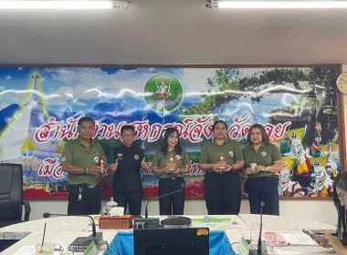 ประชุมข้าราชการ ลูกจ้างประจำ และพนักงานราชการ ... พารามิเตอร์รูปภาพ 26