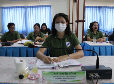 ประชุมข้าราชการ ลูกจ้างประจำ และพนักงานราชการ ... พารามิเตอร์รูปภาพ 9