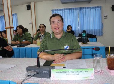 ประชุมข้าราชการ ลูกจ้างประจำ และพนักงานราชการ ... พารามิเตอร์รูปภาพ 11