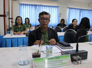 ประชุมข้าราชการ ลูกจ้างประจำ และพนักงานราชการ ... พารามิเตอร์รูปภาพ 8