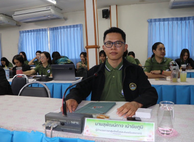 ประชุมข้าราชการ ลูกจ้างประจำ และพนักงานราชการ ... พารามิเตอร์รูปภาพ 3