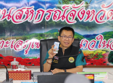 ประชุมข้าราชการ ลูกจ้างประจำ และพนักงานราชการ ... พารามิเตอร์รูปภาพ 12