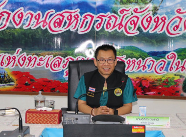 ประชุมข้าราชการ ลูกจ้างประจำ และพนักงานราชการ ... พารามิเตอร์รูปภาพ 1