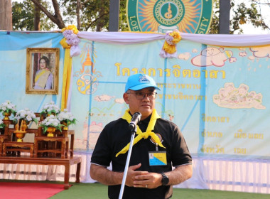 เข้าร่วมกิจกรรมจิตอาสา “Big Cleaning Day ” เก็บขยะทั้งเมือง ... พารามิเตอร์รูปภาพ 2