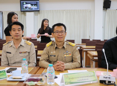 ประชุมการตรวจติดตามการปฏิบัติราชการของผู้ตรวจราชการกระทรวงเกษตรและสหกรณ์ ประจำปีงบประมาณ พ.ศ. 2569 รอบที่ 1 ในเขตพื้นที่จังหวัดเลย ... พารามิเตอร์รูปภาพ 2
