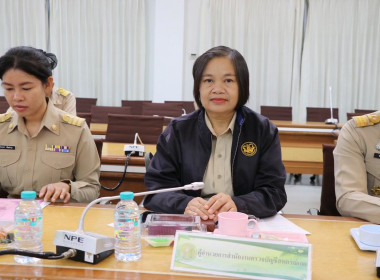 ประชุมการตรวจติดตามการปฏิบัติราชการของผู้ตรวจราชการกระทรวงเกษตรและสหกรณ์ ประจำปีงบประมาณ พ.ศ. 2569 รอบที่ 1 ในเขตพื้นที่จังหวัดเลย ... พารามิเตอร์รูปภาพ 5