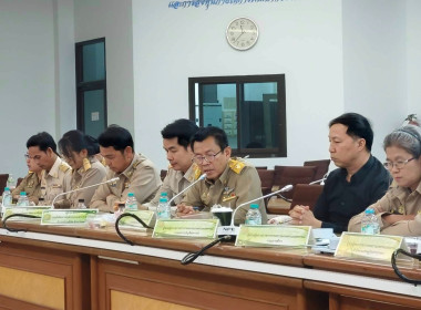 ประชุมการตรวจติดตามการปฏิบัติราชการของผู้ตรวจราชการกระทรวงเกษตรและสหกรณ์ ประจำปีงบประมาณ พ.ศ. 2569 รอบที่ 1 ในเขตพื้นที่จังหวัดเลย ... พารามิเตอร์รูปภาพ 8