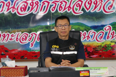 ประชุมข้าราชการ ลูกจ้างประจำ และพนักงานราชการ ... พารามิเตอร์รูปภาพ 1