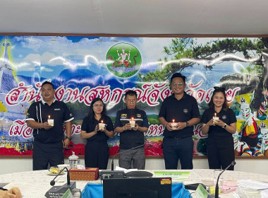 ประชุมข้าราชการ ลูกจ้างประจำ และพนักงานราชการ ... พารามิเตอร์รูปภาพ 26