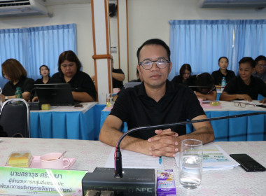 ประชุมข้าราชการ ลูกจ้างประจำ และพนักงานราชการ ... พารามิเตอร์รูปภาพ 4