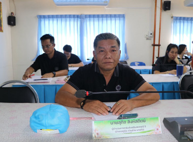 ประชุมข้าราชการ ลูกจ้างประจำ และพนักงานราชการ ... พารามิเตอร์รูปภาพ 10