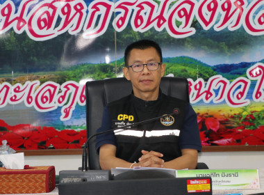 ประชุมข้าราชการ ลูกจ้างประจำ และพนักงานราชการ ... พารามิเตอร์รูปภาพ 1