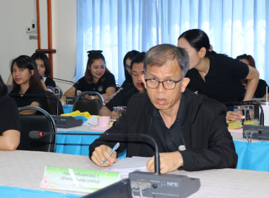 ประชุมข้าราชการ ลูกจ้างประจำ และพนักงานราชการ ... พารามิเตอร์รูปภาพ 25