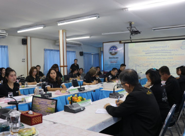 ประชุมข้าราชการ ลูกจ้างประจำ และพนักงานราชการ ... พารามิเตอร์รูปภาพ 16