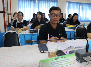 ประชุมข้าราชการ ลูกจ้างประจำ และพนักงานราชการ ... พารามิเตอร์รูปภาพ 8