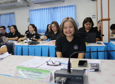 ประชุมข้าราชการ ลูกจ้างประจำ และพนักงานราชการ ... พารามิเตอร์รูปภาพ 5