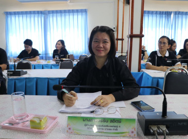 ประชุมข้าราชการ ลูกจ้างประจำ และพนักงานราชการ ... พารามิเตอร์รูปภาพ 9