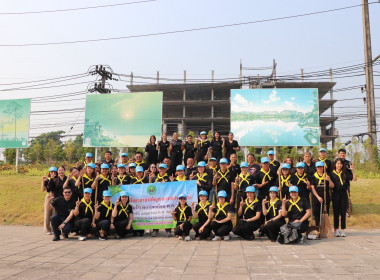 ร่วมจัดกิจกรรมจิตอาสาบำเพ็ญสาธารณประโยชน์ ... พารามิเตอร์รูปภาพ 1